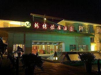 Jinxiu Holiday Hotel - Lushan Jiujiang (Jiangxi) Bagian luar foto